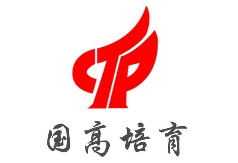 2020年太原市培育高新技术企业认定申报条件、材料以及奖励政策
