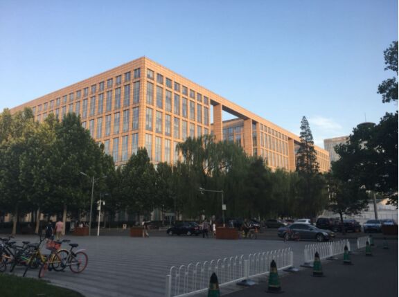 北京市《高新技术企业认定“报备即批准”政策试点适用领域范围》